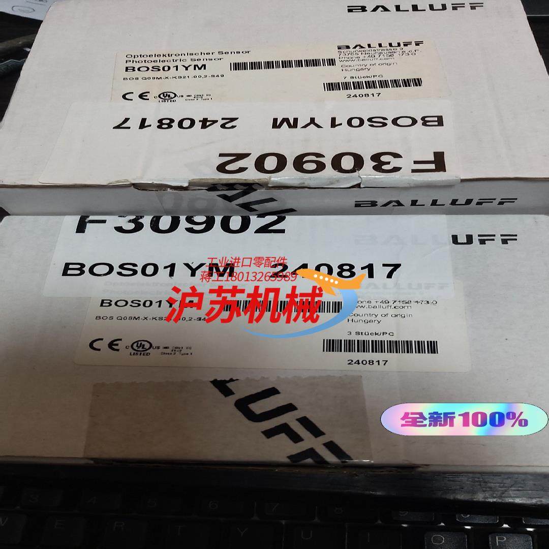 Balluff巴鲁夫光电发射器BES01YM全新原装正