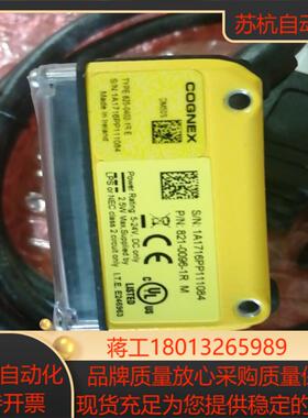 康耐视DM50S读码器