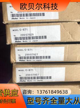 melec C-871 KP1261-2，DA12-4(PC