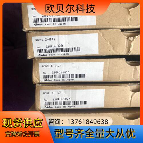 melec C-871 KP1261-2，DA12-4(PC