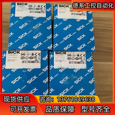 全新德国SICK西克对射光电传感器GSE10-P1212货号