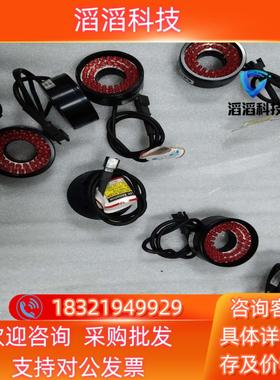 原装CCSLDR2-42RD/32RD/90RD机器视觉环