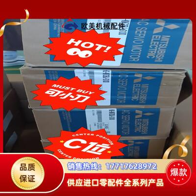 三菱电机750W刹车 HG-KN73BJ-S100 MR-J议价