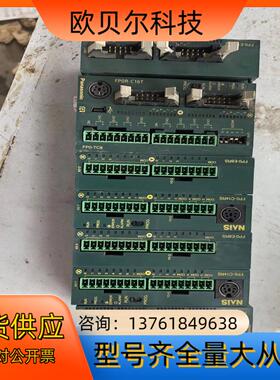 fp0模块8个具体型号如图功能完好运费到付议价，下