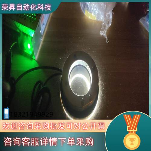 现货环形光源 24V红白光JK-RH80RW-ZW,DC24V