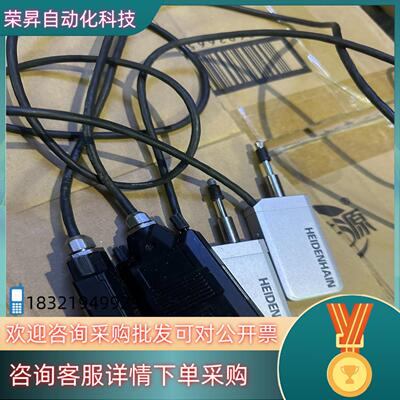 现货HEIDENHAIN 德国海德汉长度计 MT1271  33