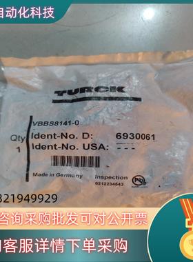 现货图尔克 全新原装 VBBS8141-0 6930061