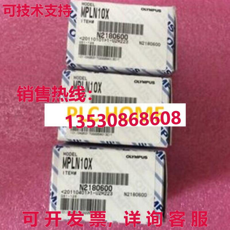 供应原装奥林巴斯MPlan N 10X / 0.25 UIS2显微镜材料WM06