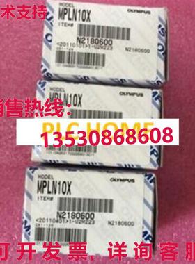 供应原装奥林巴斯MPlan N 10X / 0.25 UIS2显微镜材料WM06
