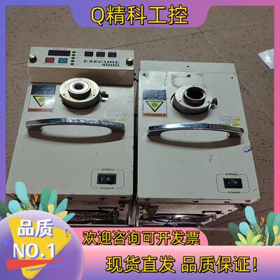 现货豪雅紫外线EXECURE 4000-D固化灯主机带光源二