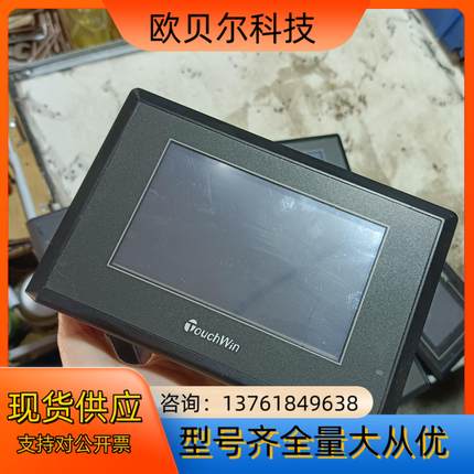 信捷触摸屏 4.3寸 TG465-MT/UT/XT