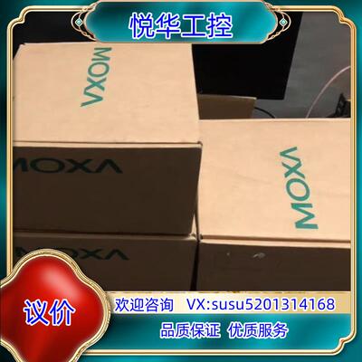 原装全新摩莎MOXA经济型四串口卡 C104H/DB9M 现货议