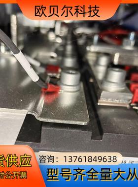 英飞凌变频器原装IGBT模块FF800R17KP4_B2，仅