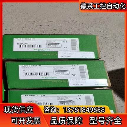 #电子器件 TM200C24R  TM200C16R  T