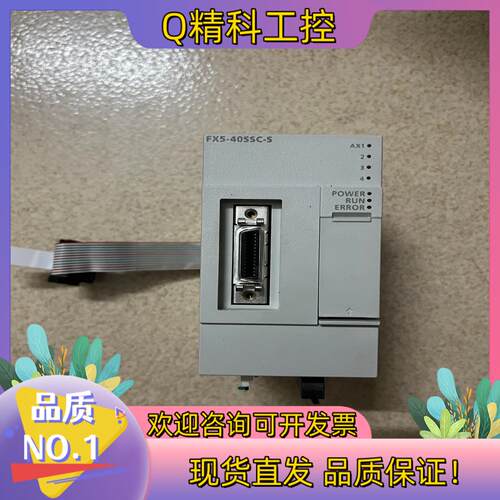 现货FX5-40SSC-S功能正常外观完好无损