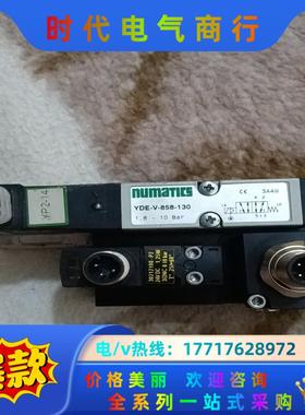 原装正品纽曼蒂克numaTICS电气比例阀YDE议价