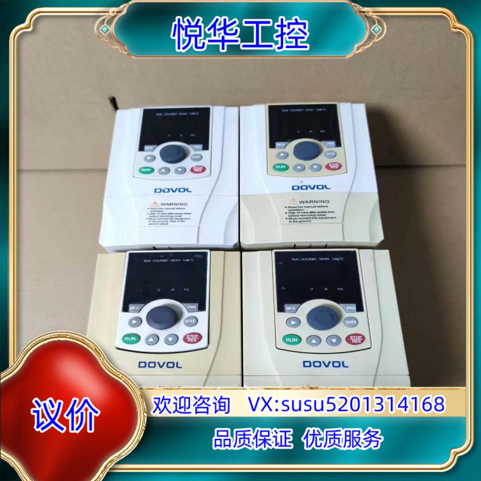 750W变频器型号DV950-2S075G220V议价