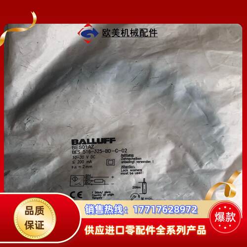 全新原装BALLUFF 巴鲁夫 BES01AZ BES 51议价