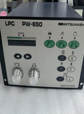 PW-650   LPC MITSUHASHI  三桥纠偏