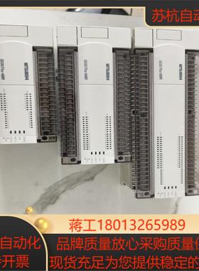 FX2N-486480MR-ESUL 欧版 PLC