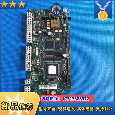 RMIO-01C是变频器ACS800系列主板IO板控制议价