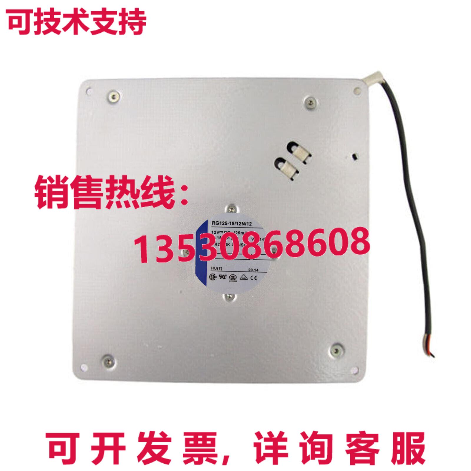 原装供应适用于RG125-19/12N/12适用于3线18018040mm 12V 425mA 5
