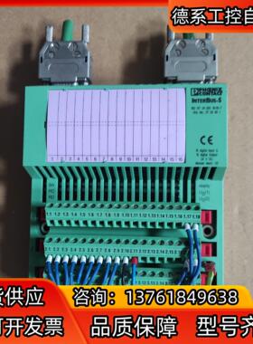 IBS RT 24 DIO 16/16-T 菲尼克斯模块 二
