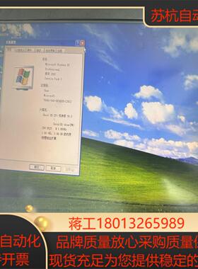 研华TPC-1571H-D3AE触控一体机 CPU D525