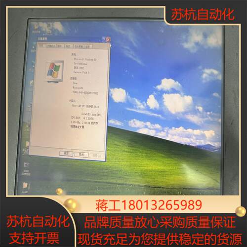 研华TPC-1571H-D3AE触控一体机 CPU D525
