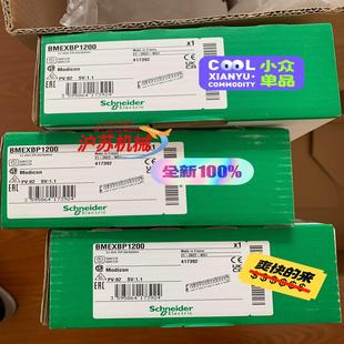 BMEXBP1200全新原装正品订货刚到需要的
