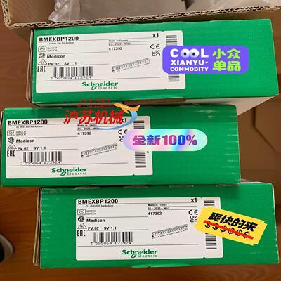 BMEXBP1200全新原装正品订货刚到需要的