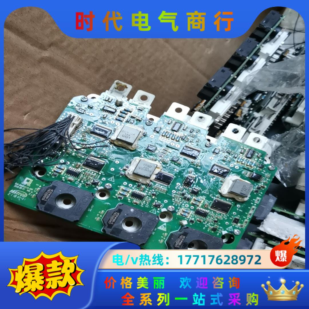 FS820R08A6P2B议价