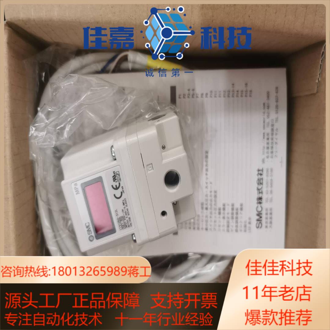 全新原装smc比例阀ITV1050-312L