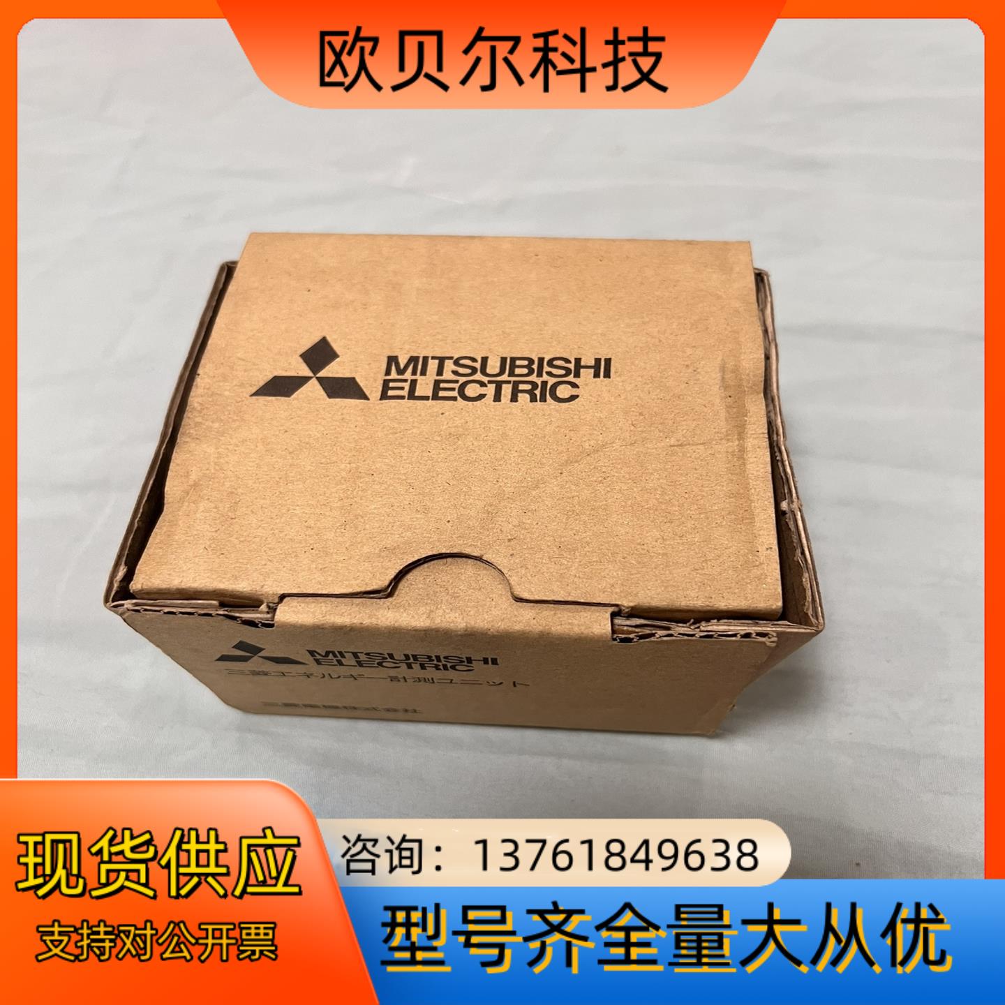 EMU2-D65-M 全新没有使用过，实物请见下图