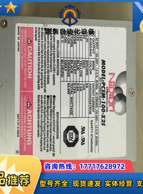 电源nipron PCSM-100-X2S 电源议价