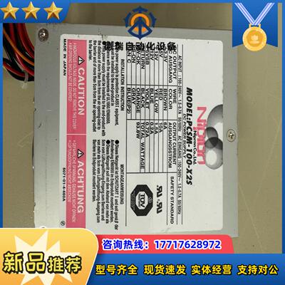 电源nipron PCSM-100-X2S 电源议价