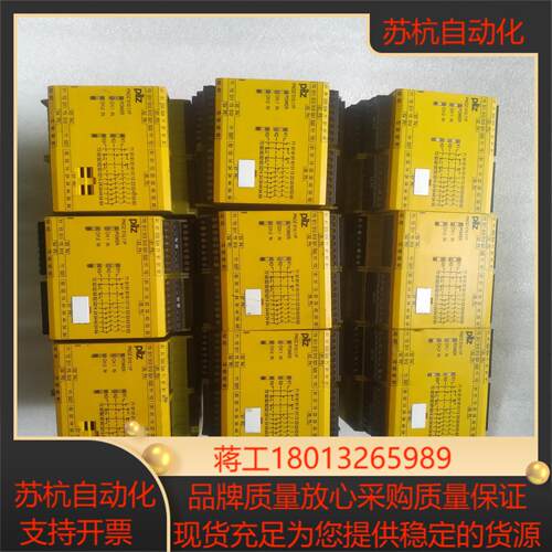 皮尔滋继电器，PNOZX10.11P货，物品实景实图拍摄议价