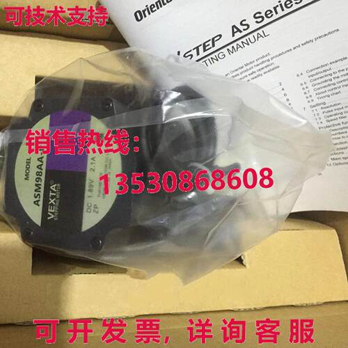 供应原装ASM98AA-P10电机ASM98AAP10