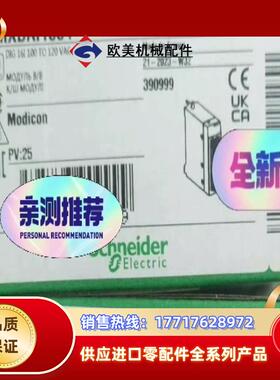 BMXDAI1614 模块现货，的联系～议价