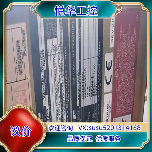 原装瑞恩UVZC3430G瑞恩伺服驱动器，成色如新，基本无划痕，议