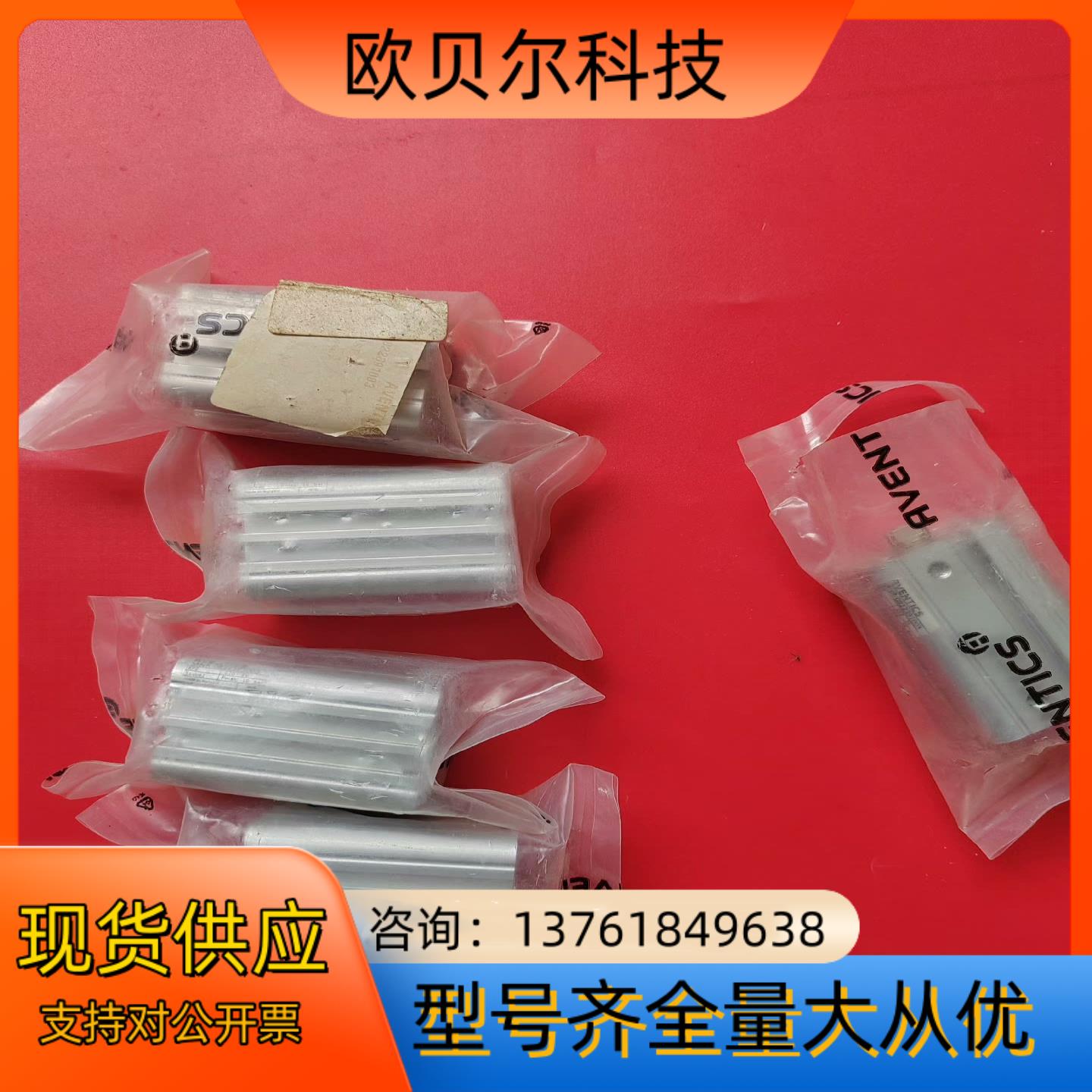 安沃驰RVENTICS气缸0822391003全新原装正品！