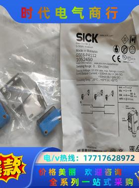 GSE6-P4112，SICK对射光电感应开关，议价
