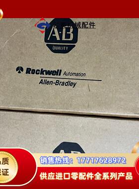 AB 1746-IM16 C议价