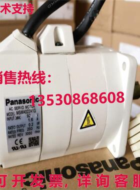 供应原装MSMA022A1G伺服电机