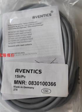 安沃驰气动元件0830100366全新现货，进口气动元件，质