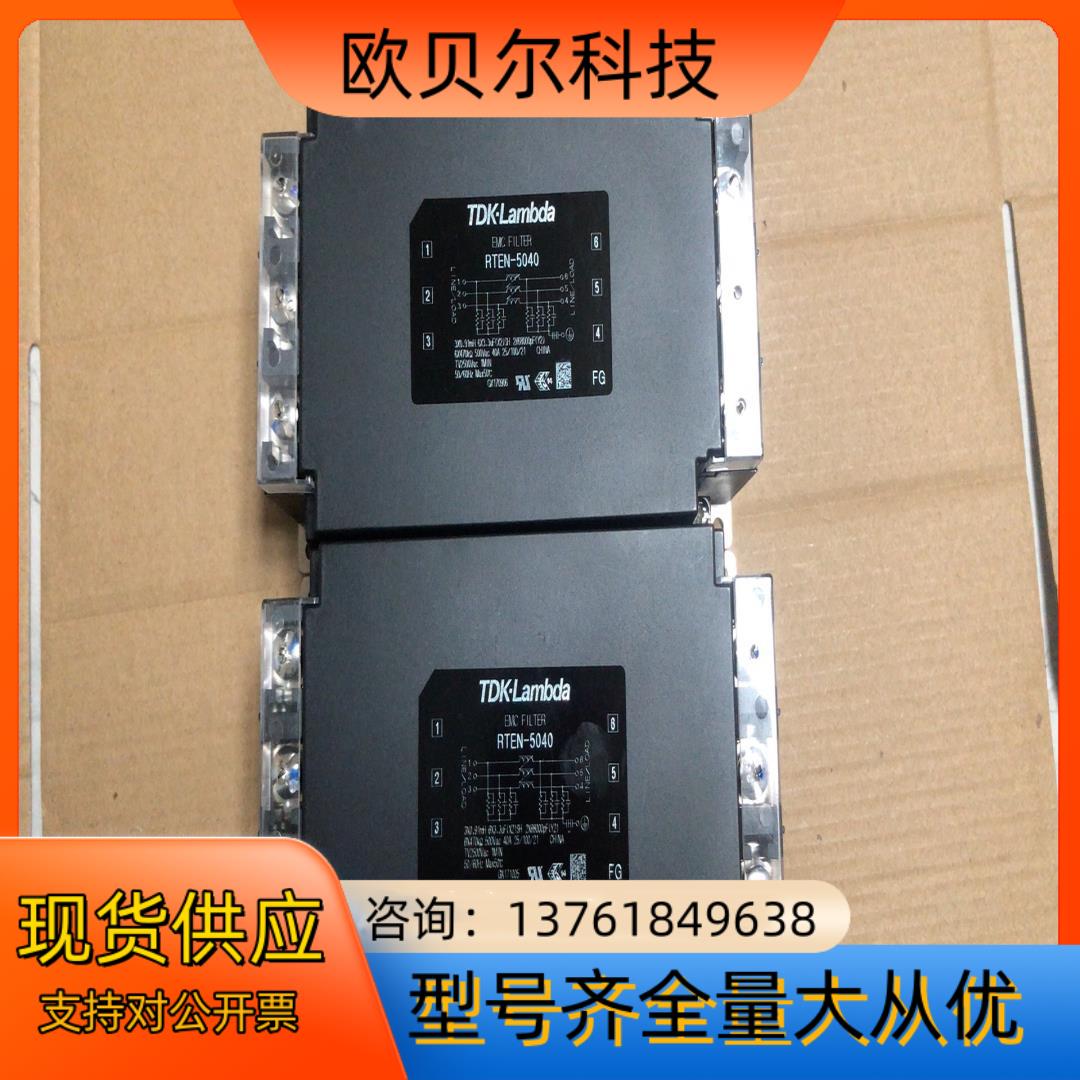 RTEN-5040 TDK-Lambda三相滤波器共有5只