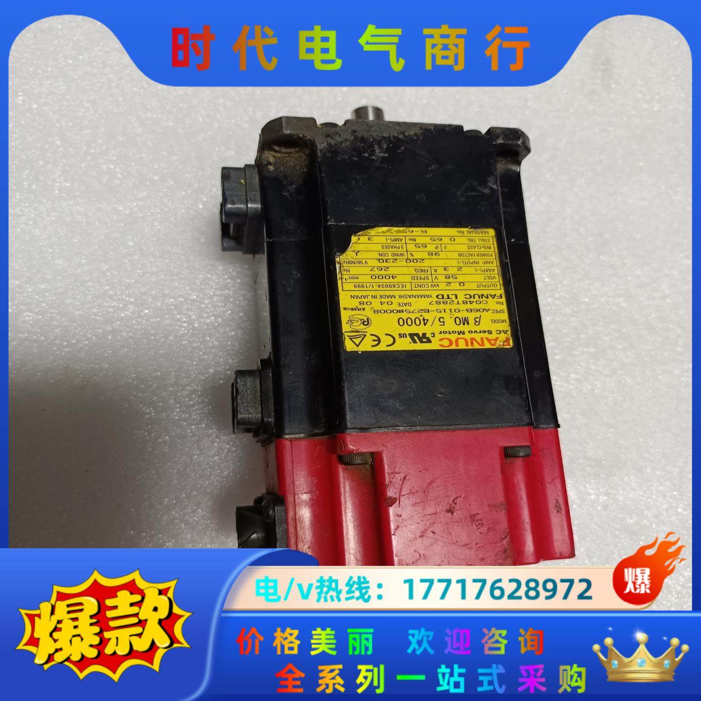 A06B-0115-B275#0008议价