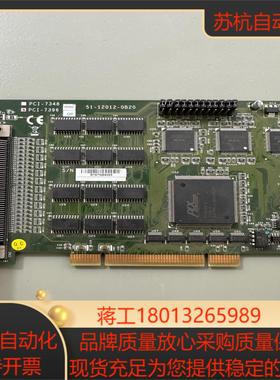 凌华数据采集卡PCI-7396 96通道高驱动DIO板卡32