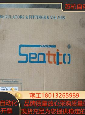 全新海科天创G13-A1-E3E1-AA-A 25MPa减