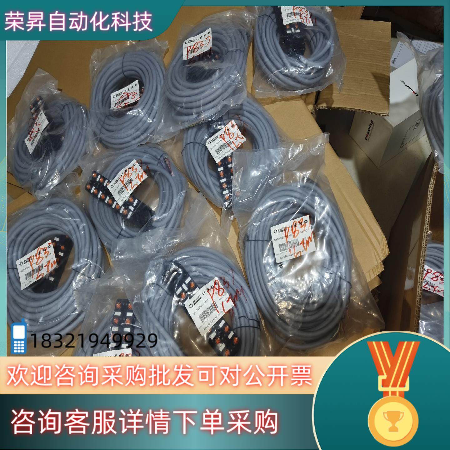 现货BAYMRS宝岩D12M8-3S-NPM-L DM8-3S-